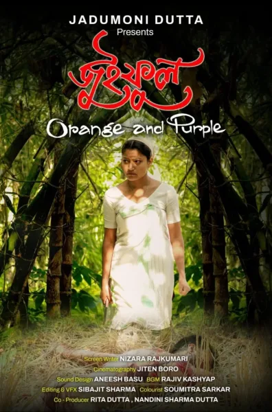 Juiphool Wins Best Assamese Film at 72nd National Film Awards 2026