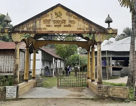 Samaguri Satra
