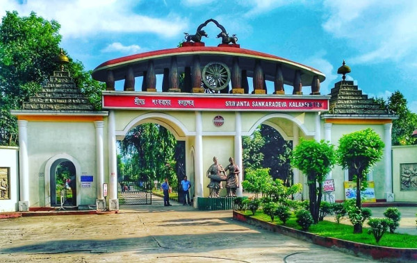 Srimanta Sankardev Kalakshetra