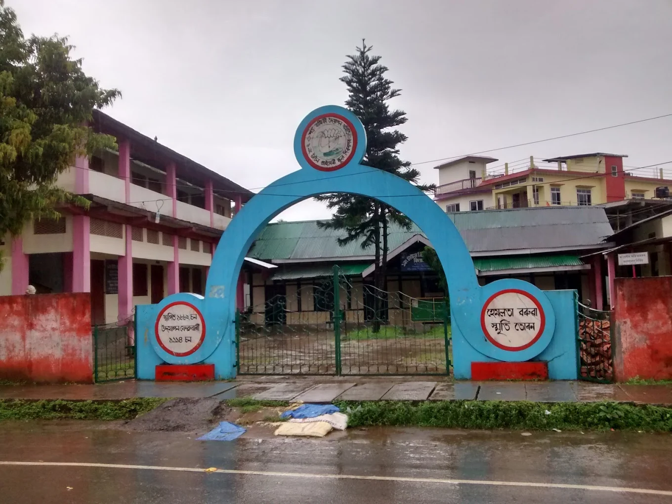 1 No. Town Primary School, Sivasagar