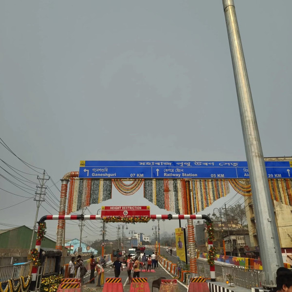 Maharaja Prithu  Flyover, Guwahati