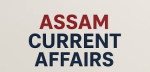 Assam GK & Current Affairs – Assam blogs
