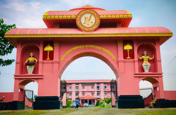 Kumar Bhaskar Varma Sanskrit And Ancient Studies University, Nalbari institution