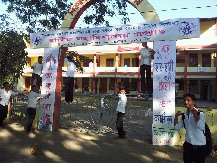 Sibsagar Commerce College institution