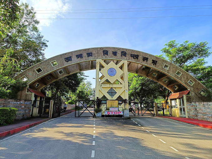 Assam University, Silchar institution