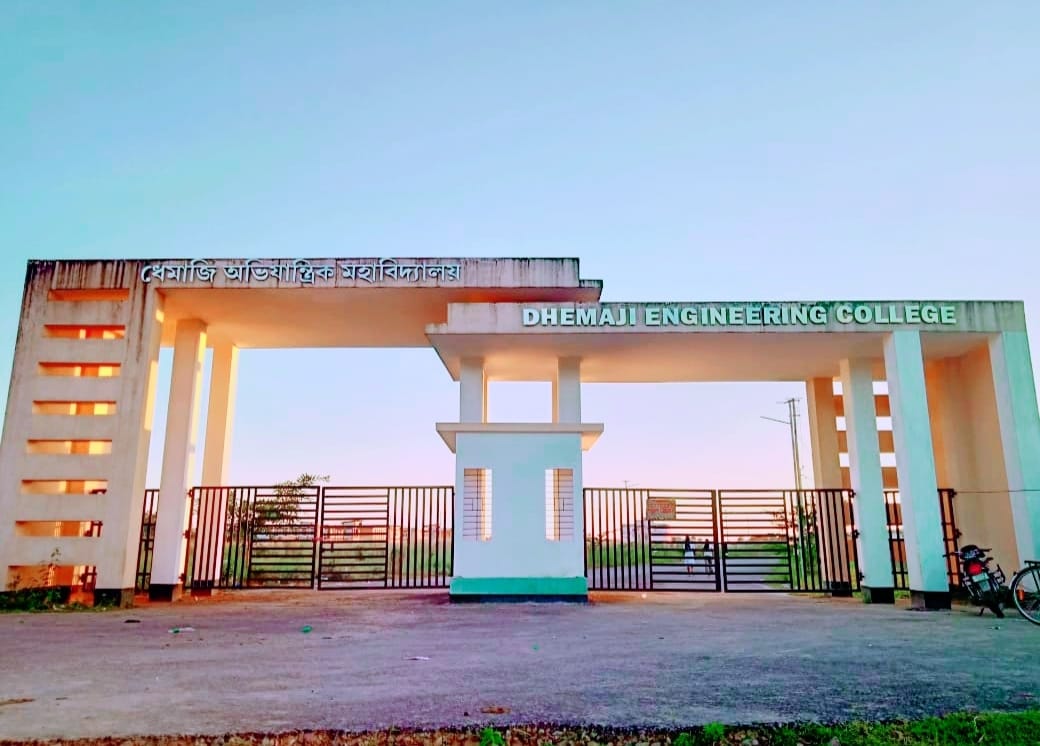 Dhemaji Engineering College, Assam institution
