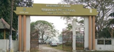 Dibrugarh Polytechnic, Lahoal - Excellence In Technical Education In Upper Assam