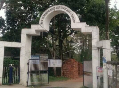 H.r.h. The Prince Of Wales Institute Of Engineering & Technology (powiet), Jorhat - A Legacy Of Technical Excellence