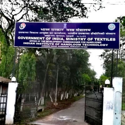 Indian Institute Of Handloom Technology (iiht), Khanapara - Promoting Textile Innovation In Assam