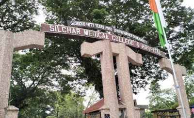 Silchar Medical College & Hospital (smch), Silchar - A Leading Government Medical Institution In Southern Assam