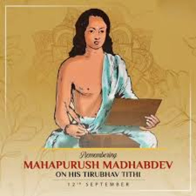 Aniruddhadev Biography from Assam