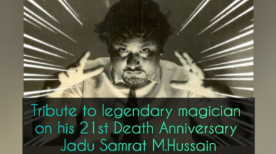 Jadu Samrat M. Hussain Biography from Assam