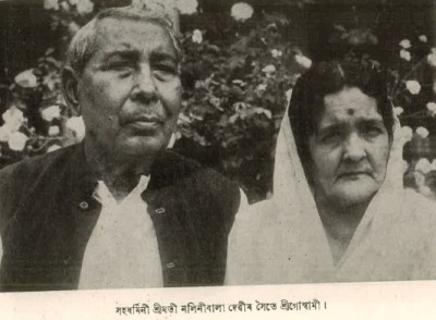 Trailokyanath Goswami Biography - Life, Literary Works, Sahitya Akademi Award And Contributions To Assamese Literature — famous personality from Assam