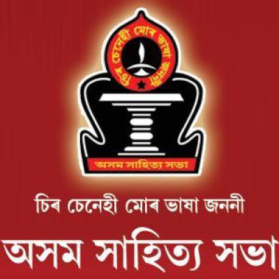 Gyannath Bora from Assam