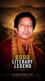 Mangal Singh Hazowary Biography - Padma Shri Awardee, Sahitya Akademi Winner And Renowned Bodo Poet From Assam — famous personality from Assam