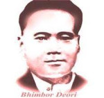 Bhimbor Deori - Eminent Tribal Leader Of Assam