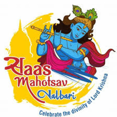 Raas Mahotsav Nalbari – Assam
