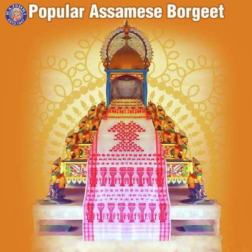 How Many Borgeets Were Composed By Madhavdev? — Assam general knowledge article