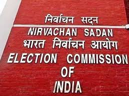 Assam Assembly Election 2026 Date, Schedule, Seats And Full Details. — Assam general knowledge article