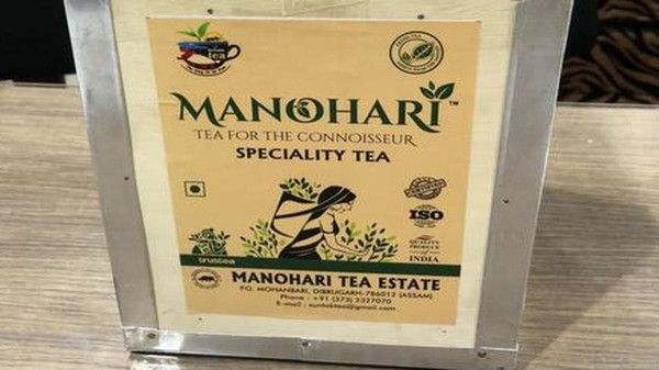 What Is The Highest Price Of Tea Ever Auctioned In Assam? — Assam general knowledge article