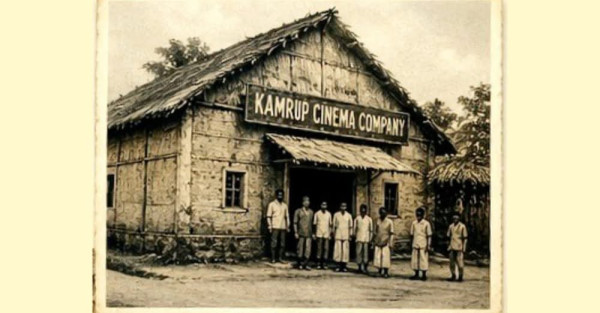 What Was The First Cinema Hall In Guwahati And Who Established It? — Assam general knowledge article