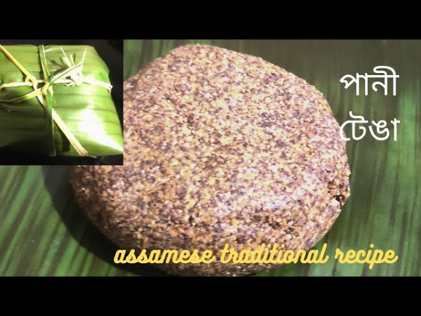 What Is Panitenga In Assam? Traditional Assamese Recipe And Health Benefits Explained — Assam general knowledge article