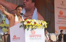 What Is The Amount Of Orunodoi Money In Assam? — Assam general knowledge article