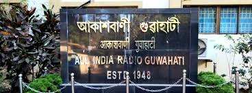 First Radio Station In Assam - Year Of Establishment And History Of Air Guwahati — Assam general knowledge article