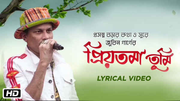 What Are The Bengali Songs Sung By Zubeen Garg? — Assam general knowledge article