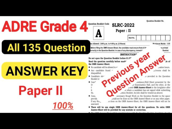 Adre Assam Direct Recruitment Exam 2022 - Grade Iv Paper 1 Questions And Answers With Explanations — Assam general knowledge article