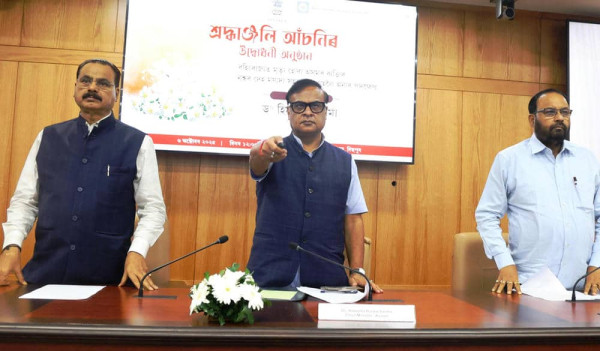 What Is The Shraddhanjali Scheme 2025 Launched By The Assam Government And What Are Its Benefits? — Assam general knowledge article