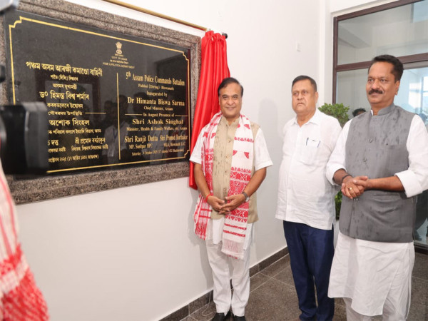 When Was The New Assam Police Commando Battalion Headquarters Inaugurated And What Is Its Importance? — Assam general knowledge article