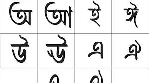 Top 50 Languages Of Assam Gk Questions And Answers For Competitive Exams. — Assam general knowledge article