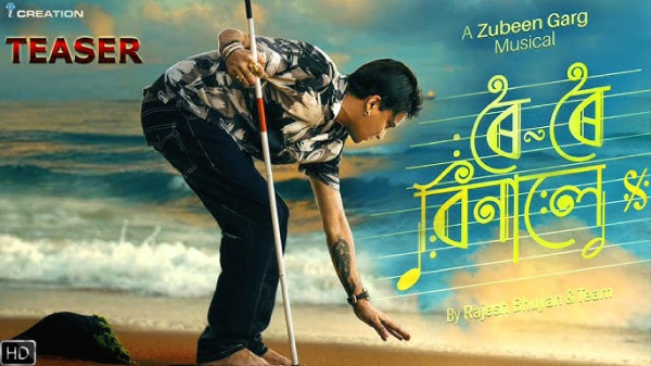 Zubeen Garg’s Roi Roi Binale Creates History: Box Office Records, Fan Craze & Assamese Cinema Milestone — Assam general knowledge article