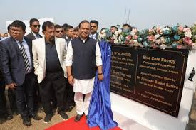 What Is Compressed Bio-gas Plants In Assam? — Assam general knowledge article