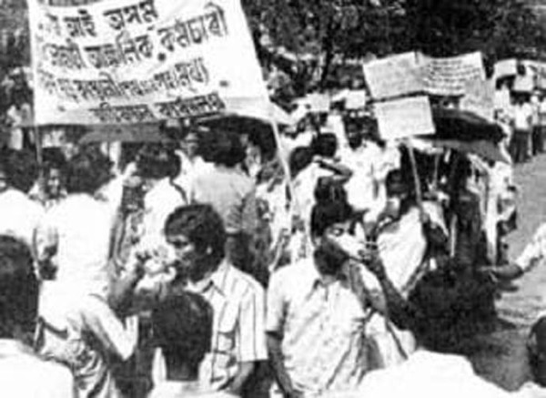 What Was The Assam Andolan? — Assam general knowledge article