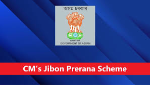 What Is Assam Government Chief Minister's Jibon Prerana Scheme? — Assam general knowledge article