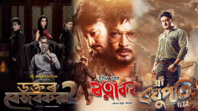 Which Are The All illustration