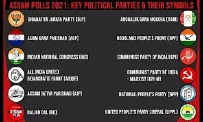 Political Parties In Assam illustration