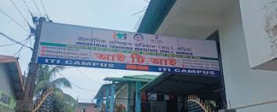 List Of Government And Private Itis In Assam illustration