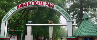 Manas National Park Closing Date 2026 illustration
