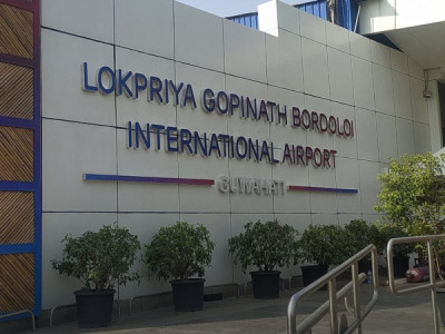 Does Assam Have An International Airport And Which Airports Connect It To The World?