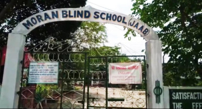 How Many Blind Schools Are There In Assam?