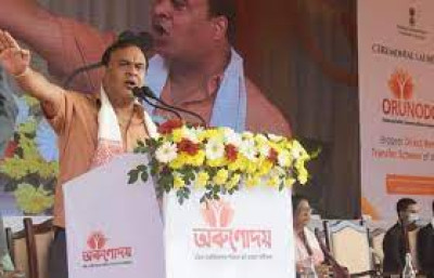 What Is The Amount Of Orunodoi Money In Assam? - General Knowledge of Assam
