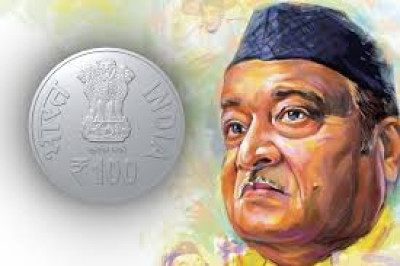 Who Is The First Personality From Assam To Be Honored With A ₹100 Commemorative Coin In India? - General Knowledge of Assam
