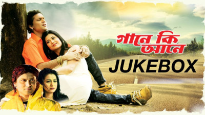 How Many Assamese Film Songs Did Zubeen Garg, The Legendary Assamese Singer, Sing In His Career? - General Knowledge of Assam