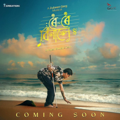 What Makes Zubeen Garg’s Upcoming Assamese Film Roi Roi Binale Unique In The History Of Assamese Cinema? - General Knowledge of Assam