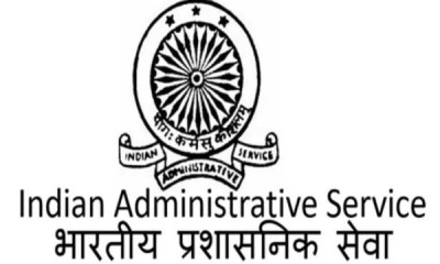 What Is The Authorised Strength Of Ias, Ips, And Ifs Officers In The Assam-meghalaya Cadre? - General Knowledge of Assam