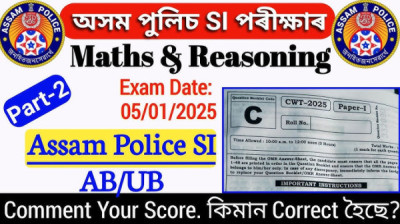 Assam Police Constable Exam 2025 Series-b Question Paper With Solved Answers And Explanation - General Knowledge of Assam