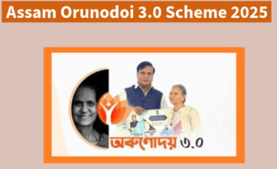 What Is The Orunodoi 3.0 Welfare Scheme Launched In Assam And How Does It Empower Women And Families? - General Knowledge of Assam